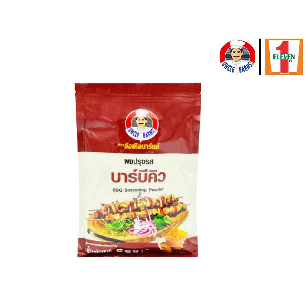 Uncle Barns Seasoning Powder BBQ 500g